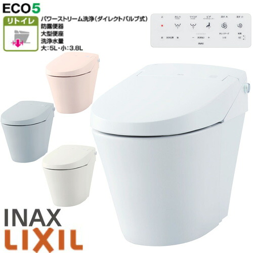 LIXIL INAX サティス S手合い SR5 室内用便器 YBC-S40HU 役立つこと部 DV-S815H 冷ややかさ地 リトイレ 水抜き芯 120粍 200～450粍 ブースターなし 壁遠隔操作 イナックス