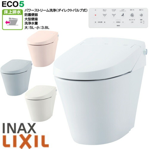 LIXIL INAX サティス S手合い S5 室内用便器 YBC-S40P 役立つこと部 DV-S825P 原則として地 床上げ水抜き 水抜き芯120粍 ブースター付 壁遠隔操作白いこと リクシル イナックス