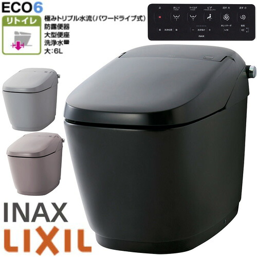 LIXIL INAX SATIS サティス Xタイプ XR6 便器 YHBC-X10H 機能部 DV-X116H 寒冷地 リトイレ 排水芯 200～450mm 120mm選択可能 BKG TPG GYG リクシル イナックス｜Craseal