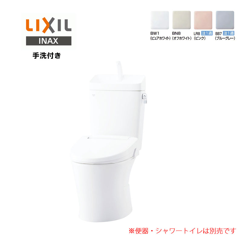 新しい BC-Z30H DT-Z384H INAX LIXIL 便器 アメージュシャワートイレ