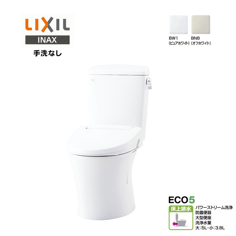 3点セット LIXIL INAX アメージュ 便器 YBC-Z30P タンク DT-Z350 シャワートイレ CW-D11 手洗なし 床上排水 排水芯120mm 壁排水 リクシル イナックス|Craseal