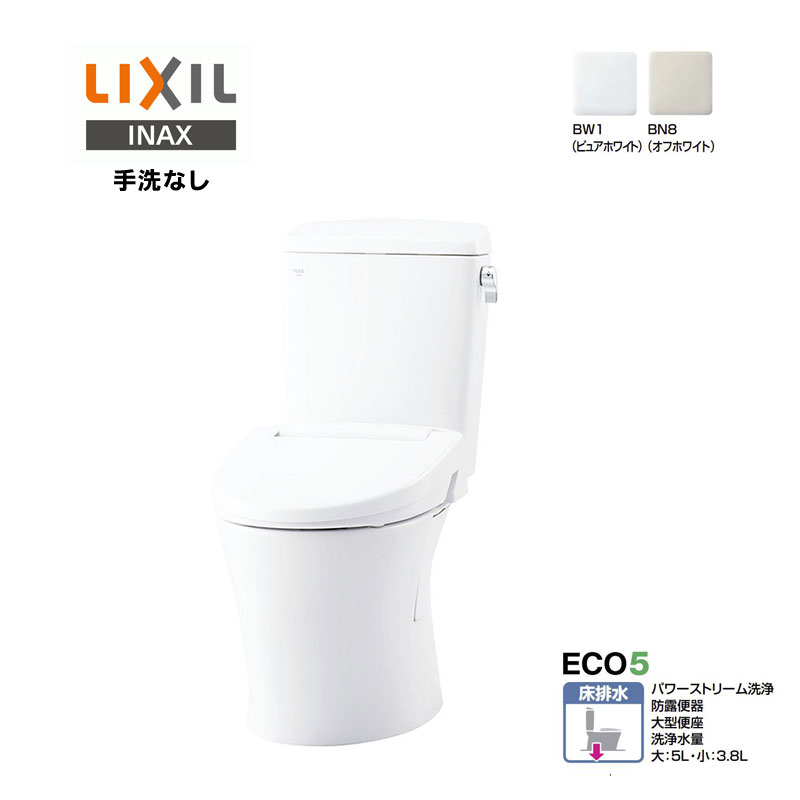 LIXIL INAX 格安トイレセット アメージュ 便器 BC-Z30S タンク DT-Z350 シャワートイレ CW-D11 フチレス 一般地 手洗なし  床排水 Sトラップ 排水芯200mm ハイパーキラミック リクシル イナックス 人気の製品