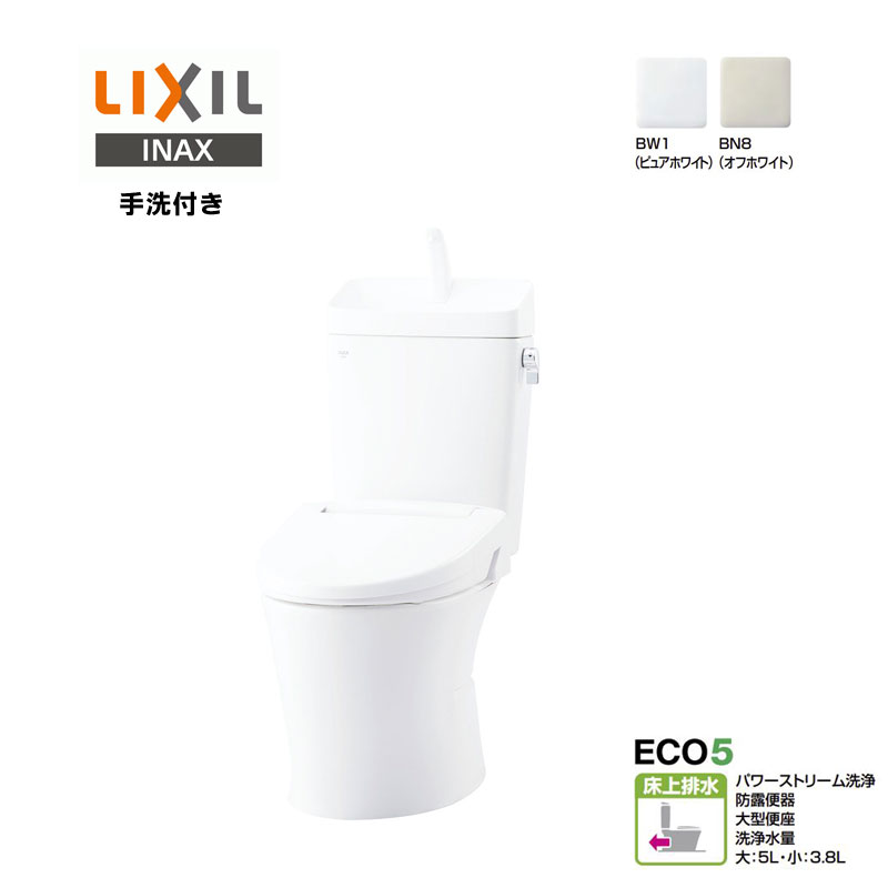 Radyウォシュレットタイプトイレ3点セット♪ rady トイレフラワー 3点セットウォシュレットタイプ 新品未使用