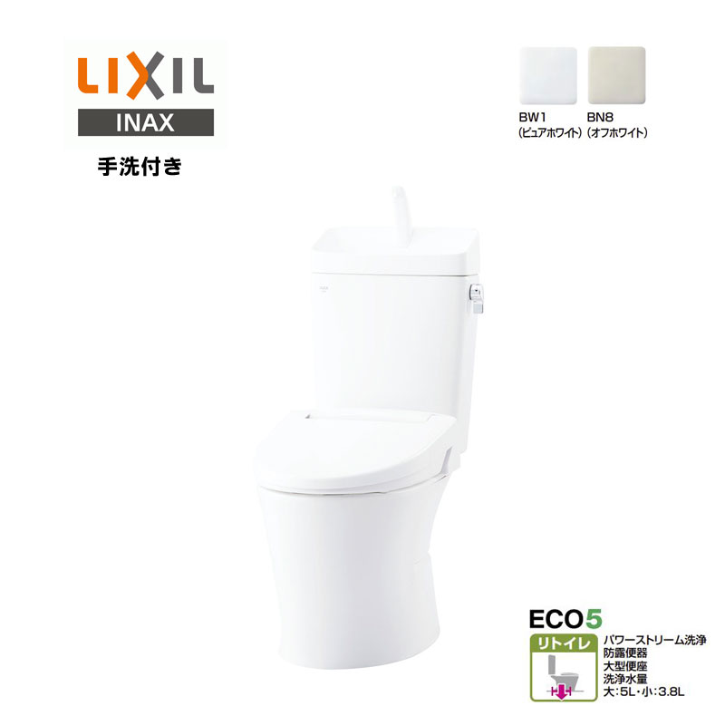 楽天市場】3点セット LIXIL INAX アメージュ 便器 BC-Z30H タンク DT