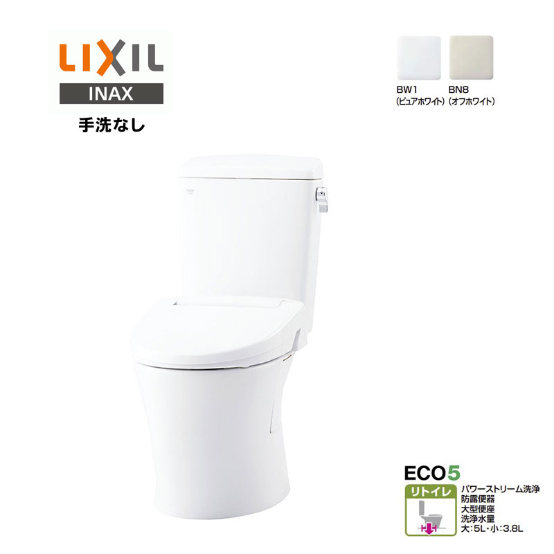 楽天市場】《あす楽対応》 LIXIL INAX アメージュ シャワー
