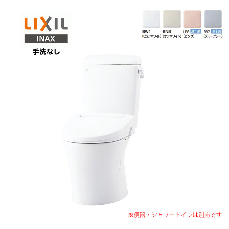 INAX INAX/LIXIL 【YHBC-Z30H+YDT-Z380HN】 アメージュ便器 リトイレ