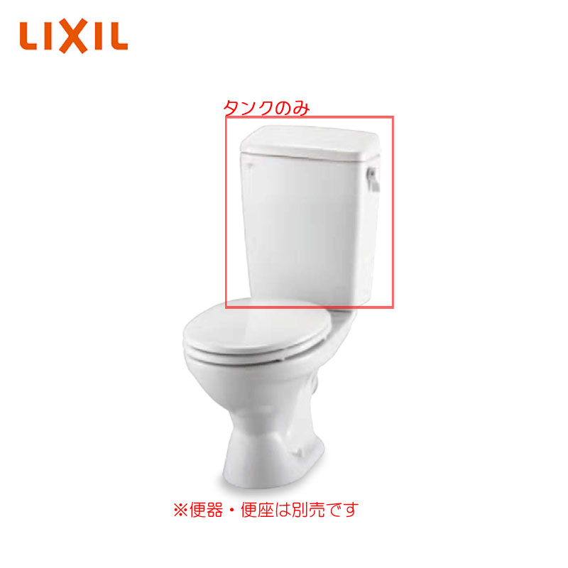 INAX/LIXILタンク式便器 便器部のみ　※タンク無 LIXIL | パブリックトイレ | パブリック向けタンク式便器