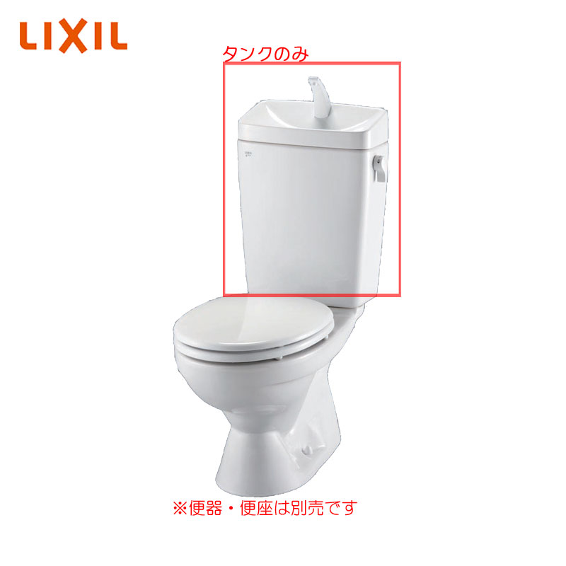 楽天市場】TOTO 大便器用タンクのみ SH370BA 手洗なし 内部金具