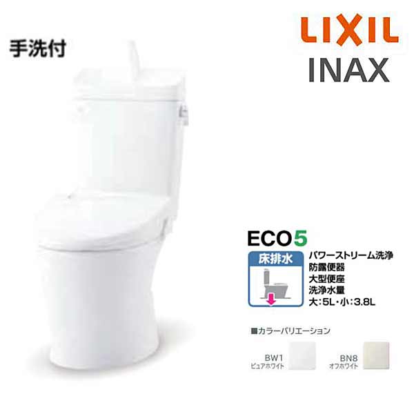 3点書き割り LIXIL INAX アメージュ 室内用便器 BC-Z30S 貯蔵タンク DT-Z380 床水抜き ハイパーキラミック 室内用便器付き添い人 シャワー室内用便器 CW-KA31A リクシル イナックス