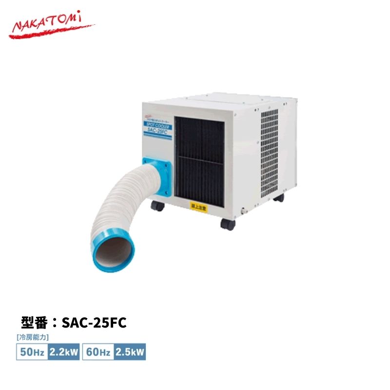 楽天市場】ハイアール 床置型スポットエアコン(排気ダクト付) JA 