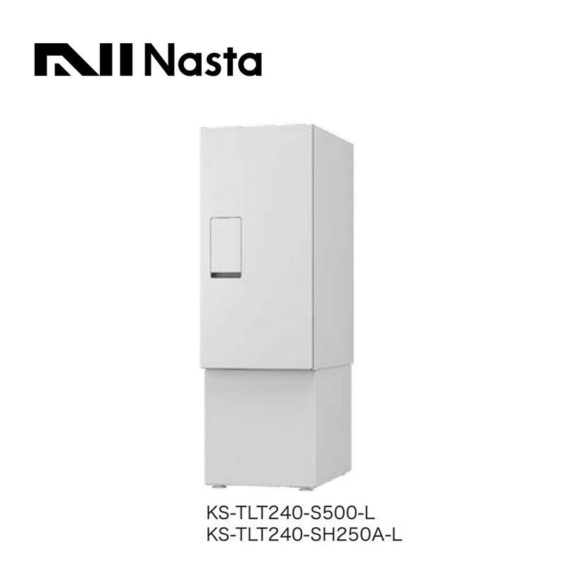 【本体＋H250幅木セット】 宅配ボックス(REGULAR) 前入前出 機械式 防滴タイプ 本体 KS-TLT240-S500 幅木 KS-TLT240-SH250A-L 宅配ポスト 印鑑ケース付 プッシュボタン錠前 NASTA ナスタ｜Craseal
