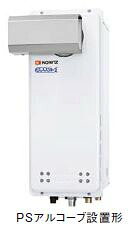 送料無料 ノーリツ ガスふろ給湯器 20号 GT-CP2063SAWX-L BL PSアルコーブ設置形 都市ガス LPG 選択可能 オートタイプ NORITZ｜Craseal