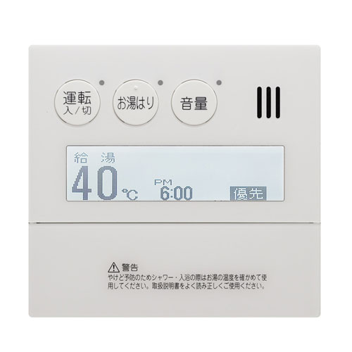 ノーリツ製　給湯器リモコンRC-9007MD 楽天市場】ノーリツ RC-9007MD 暖房スイッチ付台所リモコン NORITZ