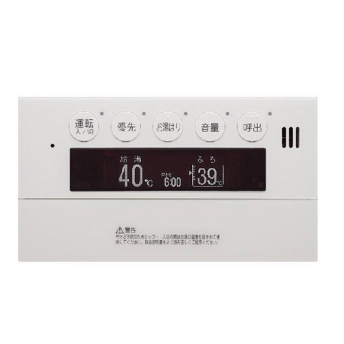 ノーリツ給湯器浴室リモコンRC-G001SPE-3 ノーリツ NORITZ 給湯機器 浴室リモコンRC-G001SPE-1用S化粧蓋