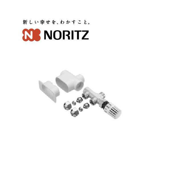 ノーリツ 部材 樹脂管仕様 ストレート型 床出し Φ7用 0502111 TW-7JA 複管用 サーモバルブ NORITZ｜Craseal