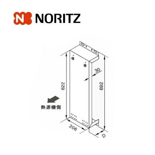 ノーリツ GTH用取替部材 取替え壁掛金具 FFアンカーリユース壁掛金具125 0706567 NORITZ