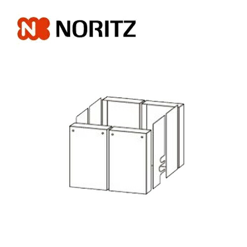 ノーリツ マルチ架台カバーe W4 Sus 給湯部材 給湯オプション 関連部材 Noritz 人気ブレゼント