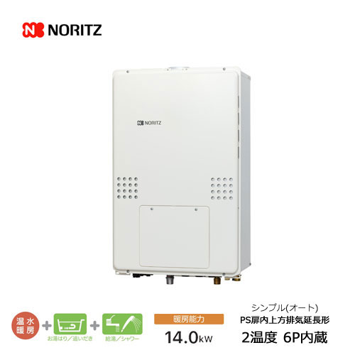 ノーリツ 屁っ放り温水暖房装置付ふろ給湯器 GTH-2454SAW6H-H BL 2体温 6P内蔵 24号 オート 都市屁っ放り なおなお書き扉内上方排気ガス押しひろげる形 NORITZ