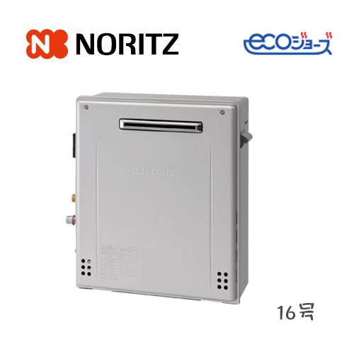 NORITZ LPGガス給湯器 GRQ-C1672SA 2024年製 16.jpg