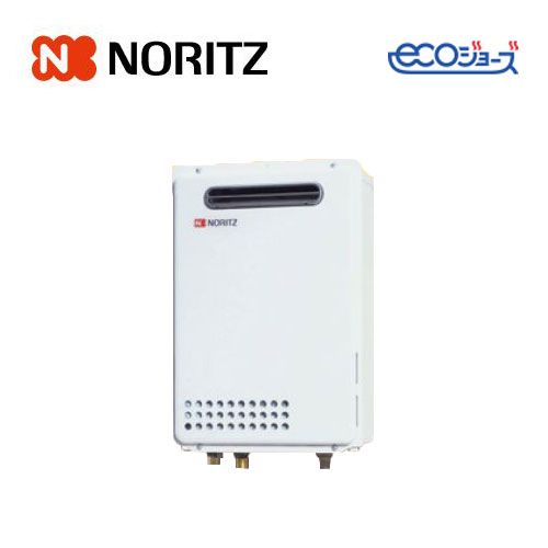 送料無料 ノーリツ 高耐久ガス給湯器 屋外壁掛形 エコジョーズ 20号 GQ-