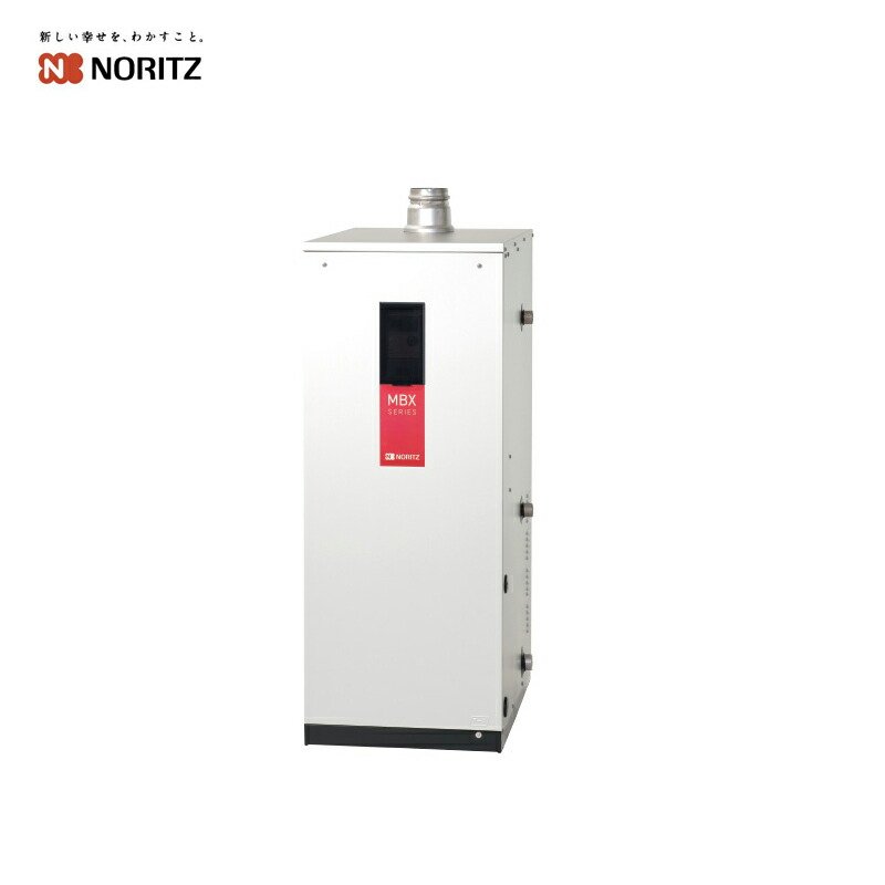 【法人様制限事項】【製造業者直送】ノーリツ 御役目用重油給湯器 MBX-366ZFF-W 貯湯式 37.1kW 貯湯量50L 屋内用密閉式吹きかける給排気ガス形 給湯と暖房装置兼用 重油蒸気ガマ 0637701 NORITZ