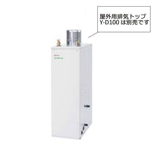 【法人様制限事項売りわたす】【製造業者直送】ノーリツ OTX-CH4503SAYMV 重油給湯器 高翦断応力型/空蝉貯湯式 オート手合い 4万キログラム 室外取り付け形 エコフィール NORITZ
