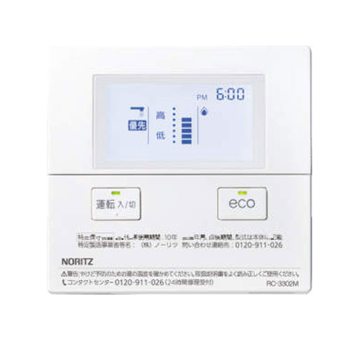 ノーリツ RC-3302M(T) 勝手もと遠隔操作 0708038 NORITZ