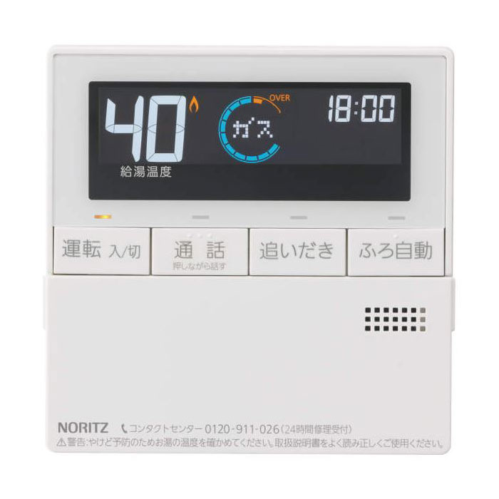 NORITZ RC-9012M コントローラー 未使用 RC-9012M ノーリツ 台所