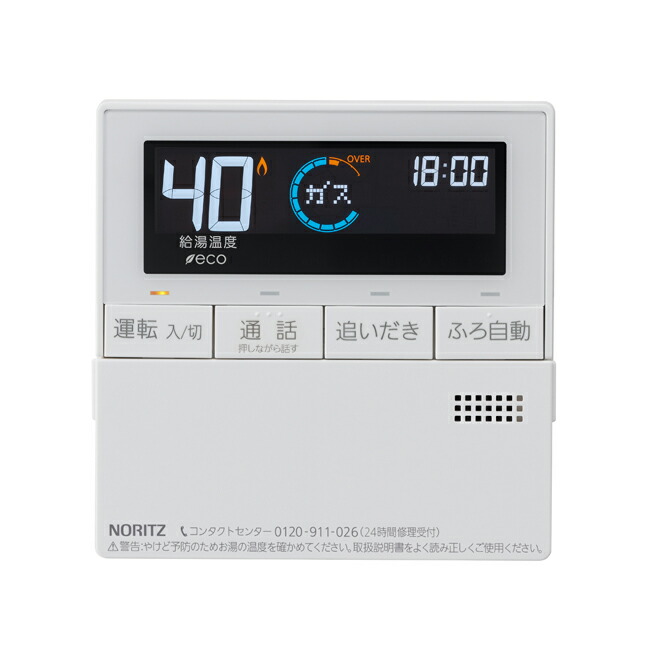 NORITZ RC-9012M コントローラー 未使用 NORITZ RC-9012M コントローラー 未使用