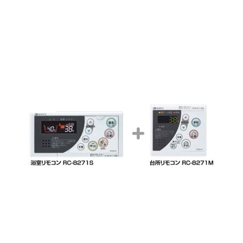 ノーリツ RC-8271 入れ替えリモコン RC-8271マルチセット RC-8271マルチ NORITZ