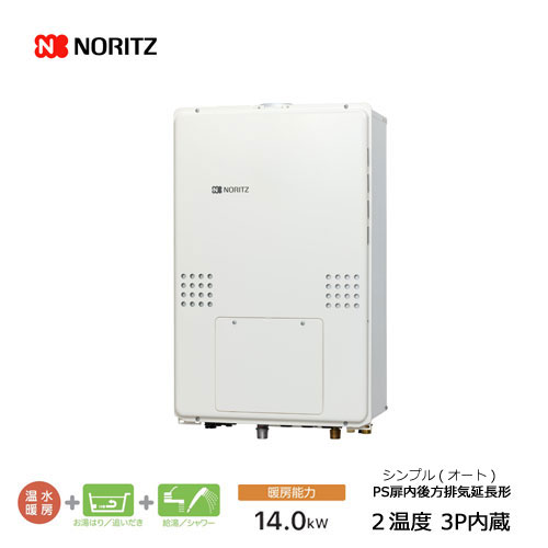 ノーリツ 屁っ放り温水暖房装置付ふろ給湯器 GTH-2454SAW3H-結核症 BL 2熱度 3P内蔵 24号 オート 都市屁っ放り プロパンガス なおなお書き扉内 此れから排気ガス 押しひろげる形 NORITZ
