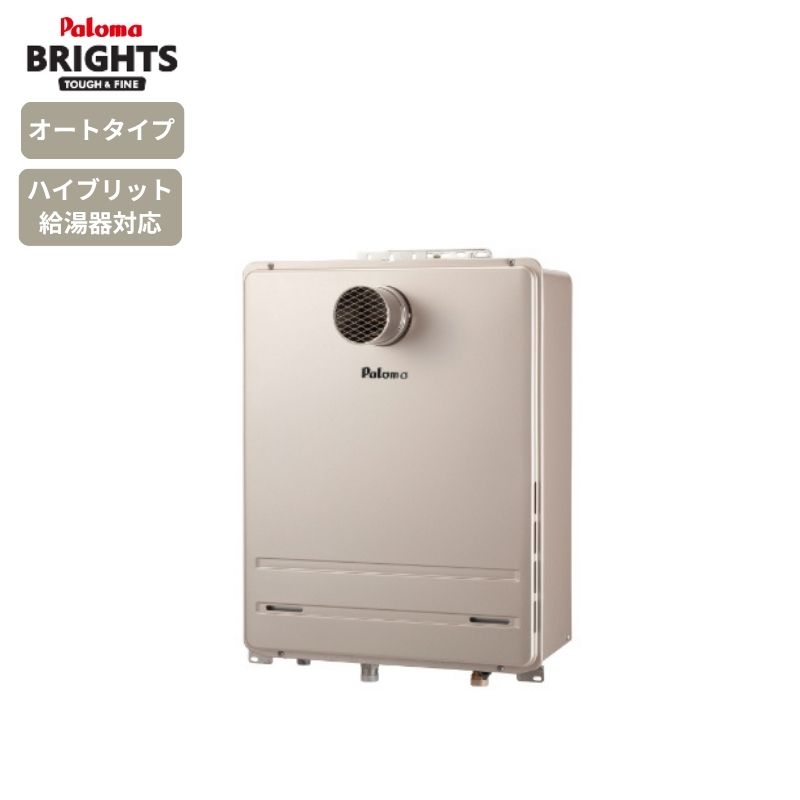 パロマ 屁っ放り給湯器 FH-EH1612SATL 16号 オート手合い なおなお書き扉内前に排気ガス なおなお書き標準尺度据え付ける 変わり種相応う 追い炊き付 エコジョーズ ブライツ