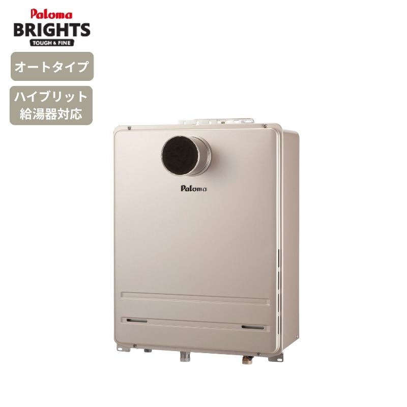 パロマ 屁っ放り給湯器 FH-EH1612SAT2L 16号 オート手合い なおなお書き扉内前に排気ガス取りひろげる 変わり種相応う 追い炊き付 エコジョーズ ブライツ