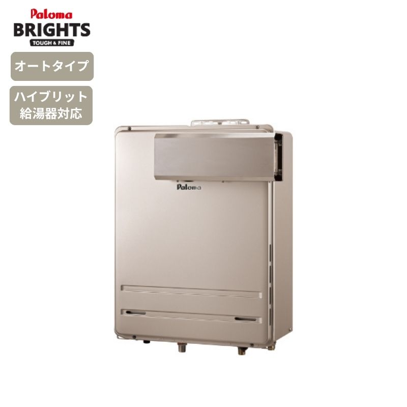 パロマ 屁っ放り給湯器 FH-EH1612SAAL 16号 オート手合い なおなお書き標準尺度 なおなお書き扉内アルコーブ 室外壁掛 変わり種相応う 追い炊き付 エコジョーズ ブライツ