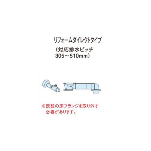 《相応う》 アラウーノ 配管工業書き割り CH150FW 床水抜き リフォームダイレクトタイプ L150つづき物用 配管工業 パナソニック Panasonic