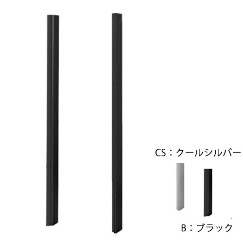 Panasonic コンボライト/イーコンボライト用 埋め込み施工用ポール TSU-2型 ブラック CTN8650B クールシルバー CTN8650CS 部材 パナソニック｜Craseal