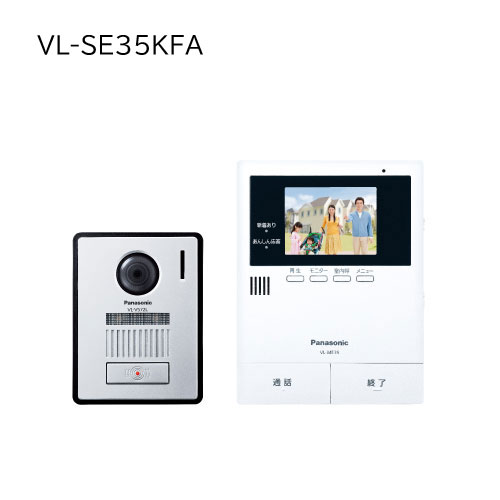 Panasonic テレビドアホン 2-2印字機  VL-SE35KFA 一揃い 写真機玄関番機 管する親機 パナソニック