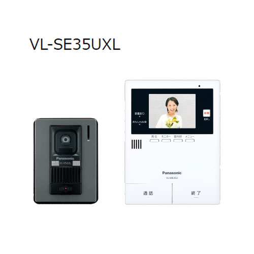 Panasonic テレビドアホン 2-2印字機  VL-SE35UXL 一揃い 写真機玄関番機 管する親機 パナソニック