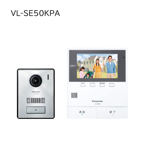 Panasonic テレビドアホン 2-2印字機 VL-SE50KPA 一揃え 写真器玄関番機 管する親機 パナソニック