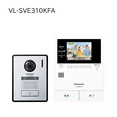 パナソニック ワイヤレステレビドアホン一式 楽天市場】Panasonic ワイヤレスモニター付テレビドアホン 2-7