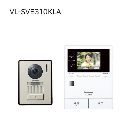 Panasonic テレビドアホン 2-7印字機 VL-SVE310KLA 一揃い 写真機玄関番機 管する親機  パナソニック