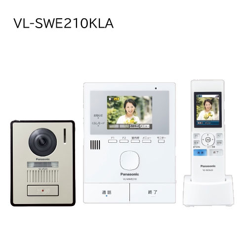 Panasonic VL-SWE310KLA ワイヤレスモニター Amazon.co.jp: [パナソニック] テレビドアホン 宅配ボックス連携