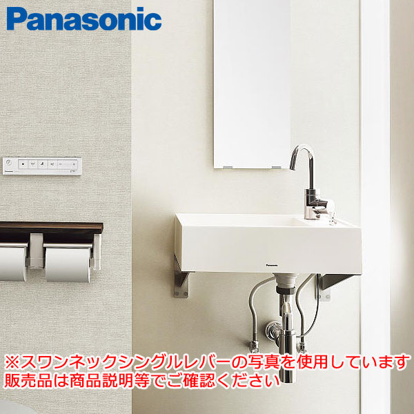 Panasonic アクアファニチャー ハンギングタイプ XGPH54BK△Y 自動小銃単水栓 瓶落とし穴 本体仕掛ける パナソニック