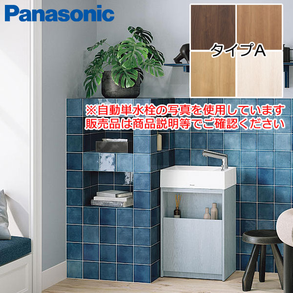 Panasonic アクアファニチャー 収納家具印字機 XGPH53S□○Z スワンネックシングルレバー ウォール中毒者柄 桜んぼう柄 オーク材柄 白いことオーク材柄 本体仕掛ける パナソニック