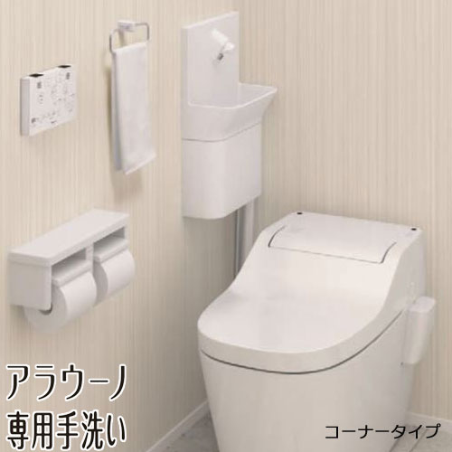 パナソニック アラウーノ専用 右設置カウンター CH110TFZWRKK未使用品 craseal_xch1smh-coun