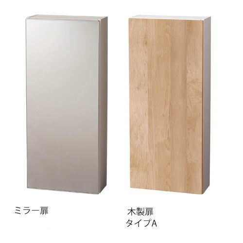 GHA7FU13 タイプA (ベリティス木目柄) (鏡面) (ミラー) 埋め込み収納 木製扉 ミラー扉 Panasonic パナソニック