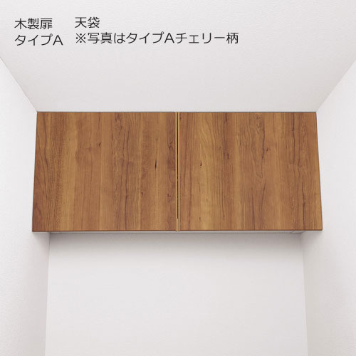 楽天市場】【GHA7W】パナソニック アラウーノ手洗い タイプA