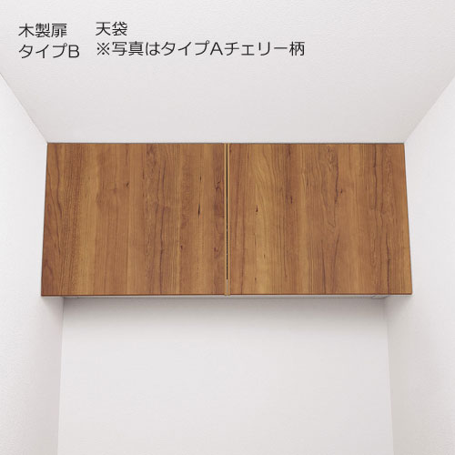 最終値下げ‼️新品‼️ Panasonic アラウーノ　天袋  ウォールナット柄 楽天市場】【GHA7W】パナソニック アラウーノ手洗い タイプA
