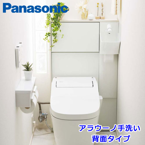楽天市場】【右設置 XGH8HGE□R】 【左設置 XGH8HGE□L