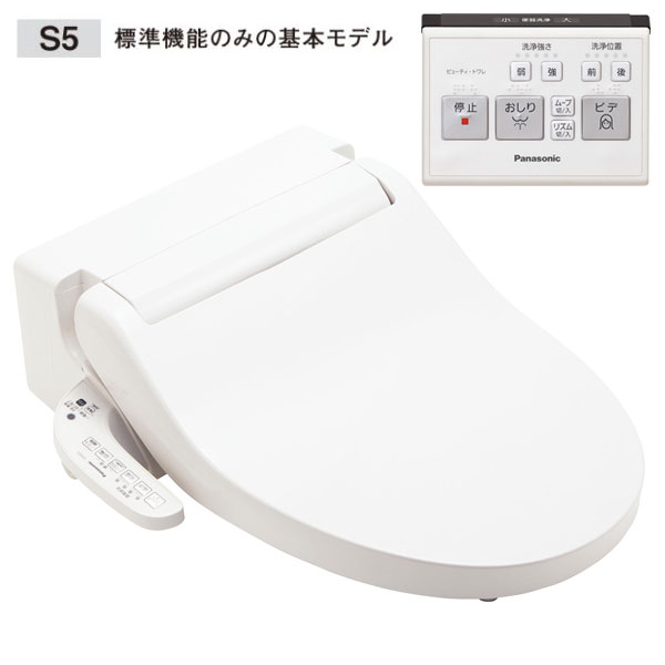 新品 Panasonic 温水洗浄便座 CH329AWS ビューティ・トワレ アラウーノV専用トワレ SN5 CH329AWS 温水洗浄便座 パナソニック
